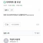 맥주에 취할수도 있냐?ㅋㅋ