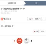 [19] 야 나 맞춤 성지<b>순례</b>해라 와 이걸 맞추네