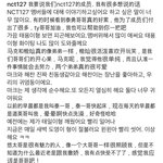 [<b>NCT</b>] n년<b>전</b> 보다가 윈윈이 <b>멤버</b>들에게ㅋ좀 웃김