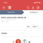 [드루와] 오 <b>박제</b> 해둔거 틀렸는데~~