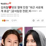 <b>모모</b>랑 김희철 인정했대 ㅇㅇ