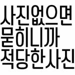 <b>원스</b>들 닥톡방 터지고도 뻔뻔하더니 부메랑 맞았누 ㄷㄷ