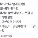 [넋두리] 중학교때부터 친했던 친구와의 <b>인연</b> 끝