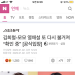 <b>모모</b> 김희철 뭐임