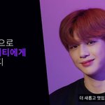 [강다니엘] 강다니엘 <b>푸마</b> 인터뷰영상