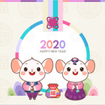 [부산남] 2020 ! <b>새해</b> 복 많이 받으세요~!
