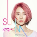 올해 초등학생들이 태어난 해에 나온 노래