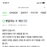 헷갈리는 수 <b>계산</b>