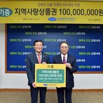 국제위러브유운동<b>본부</b>(회장 장길자) 어디서나 도움이 필요한 곳에