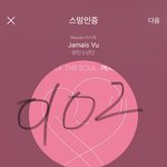 [방탄소년단] 제이홉 <b>이때</b> 좀 심했다고 생각함