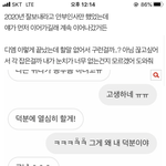[댓글부탁해] 나 <b>이</b> 글 <b>쓰</b>닌데 한번만 더 조언해줘ㅠ