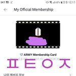 [<b>방탄소년단</b>] 나 이제 약간 좀 그런게