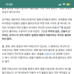 얘들아 판밍아웃 하지마