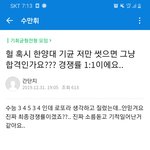 기회균등<b>전형</b> 레전드