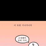 재수<b>기숙</b> 들어가기 전에 수능일기 보고..
