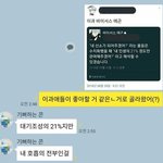 [댓글부탁해] 실음과 얘들아 <b>백석예대</b> 국제<b>예대</b> 중에