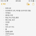 아니 나 옛날에 덕질할 때 봐봐 ㅋㅋ