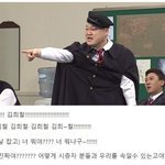 [모두드루와] <b>김희</b>청 모모 아형 예상 대본