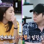 [드루와] 캡처ㅇ)김희철 인생술집에서 말한이상형이 모모??