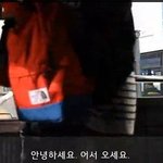 논란중인 버스 <b>인사</b> ㄷㄷㄷ