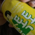 <b>혼</b> <b>술</b> 하는 중