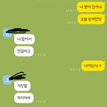 짝남 <b>어장</b>이냐 관심이냐
