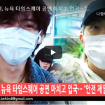 [방탄소년단] 방탄소년단 입국 반가워 비하인드 ㄱ!