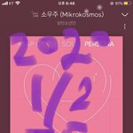 [방탄소년단] 다들 이거봤겠지??