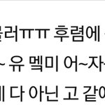 [댓글부탁해] ㅠㅠ이 노래 알<b>려조</b>ㅠㅠ