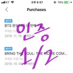 [방탄소년단] 얘들아 그거 알아?