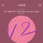 [방탄소년단] 결국 이렇게 되어버렸네,,
