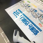 [댓글부탁해] 외노자 나 좋아하는듯