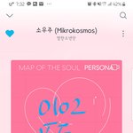 [방탄소년단] 정답!!