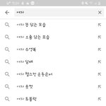 [드루와] 와 <b>진심</b> 이 나라는 미쳤음;;; (++)