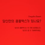 [댓글부탁해] 이거ㅠ사진 잘찍엇지