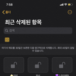 [댓글부탁해] <b>입시끝</b>나고 아이디를 다 삭제한다^^