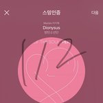 [방탄소년단] 실트 1위 ㅋㅋㅋㅋㅋㅋㅋㅋㅋ
