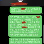 [이것좀봐줘] 뻔뻔한 <b>옆집</b>때문에 못살겠어요