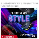 [19] ㅁㅊ <b>설민석</b> 이거 봄??;;