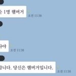 [댓글부탁해] <b>천하</b>제일 흔한이름 대회 연다