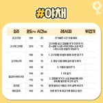 과탐 문제집 추천좀