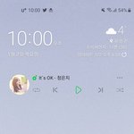 다들 <b>배사</b> 뭐얌