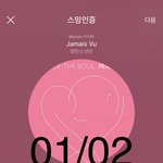 [방탄소년단] 막<b>까네</b>요 막까