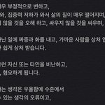 [댓글부탁해] 혹시 <b>이</b> <b>글</b> 공감되는 <b>사람</b>있어..?