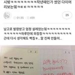 남고로 발령 ㅋㅋㅋㅋㅋ