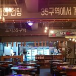 [댓글부탁해] 이런데 헌팅<b>포차</b> 맞지?