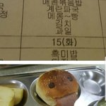 <b>쌀국수</b>시킴