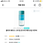 아이<b>리무</b>버 추반 좀 제발