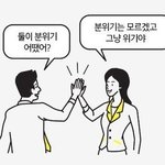 대학이야기 꺼내는거 <b>민폐</b>임?
