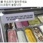 [댓글부탁해] 잘생긴 남자도 여자한테 낯<b>가려</b>?